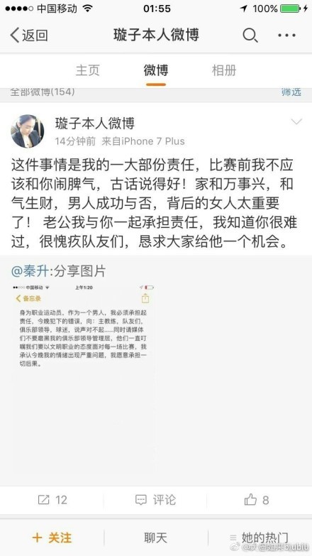 欧足联和西甲会宣布自己获胜，因为这将承认他们组织比赛的权利。